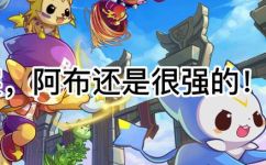 洛克王国什么克制龙系(怎样在洛克王国中对付龙系怪兽)