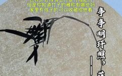 古时对竹子的雅称(探寻古代赞誉竹子的雅号 )