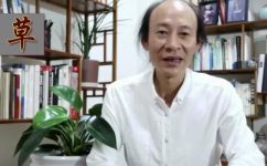 草字头一个立一个句是什么字(揭秘草字头一个立一个句的字形及由来)