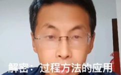 是对什么(关于是对什么的解释和应用  解密是对什么的含义和用法)