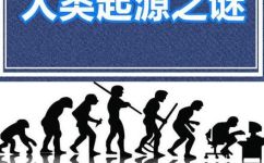 暗人是什么(探秘暗人：了解暗人是什么起源和发展历程)