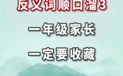北的反义词是什么(答案南的反义词是什么？北的是什么？)