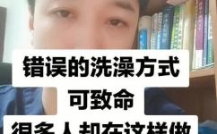 温水是多少度(查找适宜沐浴的温水温度是多少度？)
