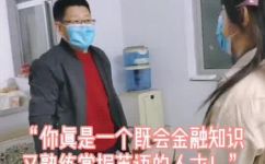 什么是经贸英语(经贸英语是什么？经济贸易英语介绍)