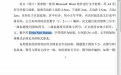 宋体英文怎么写(如何更优化地写出宋体英文的英文标题？)