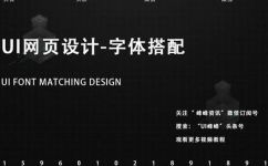 宋体英文怎么写(如何更好地在网页中使用宋体英文？)