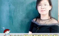 1001是质数吗(判断1001是否为质数，详细解析)