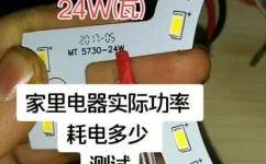 台灯额定功率约为多少(台灯额定功率是多少？浅谈台灯功率选择)