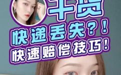 快递投诉电话多少(查询快递投诉电话？这里为您提供最全面的联系方式)