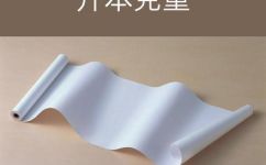 正度16开尺寸多少(正度16开尺寸-完整详细解析)