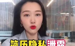 个人资料(如何完善个人资料并保障个人信息安全？)