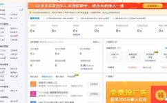 拼多多后管理怎么进入(拼多多后台管理入口及使用教程，快速上手拼多多后台系统)