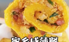 薄餐的做法大全薄餐的做法家常做法(薄餐家常做法大全，教你轻松拿下薄餐)