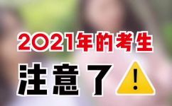 路赞是什么意思(2021必知路赞的含义是什么？让你彻底了解)