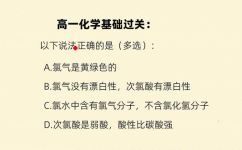 氯气是什么颜色的(探究氯气色彩：是什么颜色呢？)
