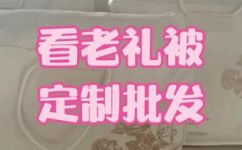 踏花被是什么被子(全面解析踏花被：了解踏花被的定义特点和选择技巧)