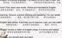 傻逼用英语怎么说(Learn the Insulting Term for Stupid in English: How to Say 傻逼 in English Properly for)