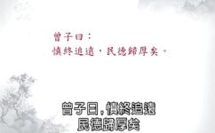 民德归厚的意思(探究民德归厚背后的含义，揭秘其深层意义)