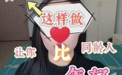 bha是什么(bha是什么？了解bha的作用成分用途与评价)