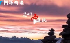 日本屎宴是什么(日本屎宴简介：解读日本文化背景下的奇特食俗)