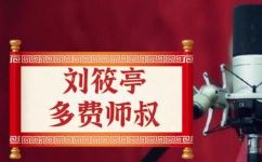师叔是什么辈分(师叔的辈分是什么？了解师兄师弟师叔师傅的身份认知)