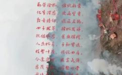 昌茂的寓意(揭秘昌茂的内涵与寓意，探究其中的文化内涵)