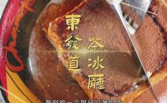东发道是香港的吗(东发道是香港的吗？探究东发道的归属地)