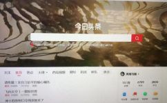 a4纸宽度(如何优化文章标题：最佳A4纸宽度设置？)