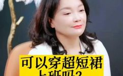 三寸多长(三寸长短适宜？教你如何选择最适合的长度)