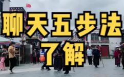 介时是什么意思(深入了解介时的含义和定义)
