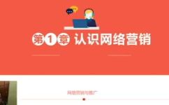 线上啥意思(了解线上是什么意思，掌握线上经济的基础知识)