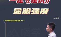 屈服强度计算公式(屈服强度公式计算方法及其应用技巧)