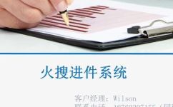 进件是什么意思(进件是什么意思？深度解析，让你一步步get到)
