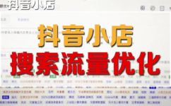 首页标题在哪里打开(如何优化首页标题，吸引更多搜索引擎流量？)