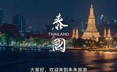 thalland什么国家(Thailand：了解这个东南亚的美丽国度)