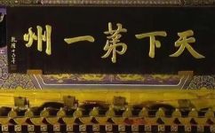 刘备是什么地方哪里人(揭秘刘备的故乡是哪里？地理位置和文化背景全解析)