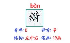 花瓣组词有哪些(花瓣组词大全，让您的词汇量翻倍)