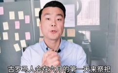 june简写是什么(快来了解最常用的姓名缩写之一：June)