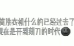 开刀刻刀日语什么意思(日语中的开刀刻刀是什么意思？探寻日本文化中的刀剑文化)