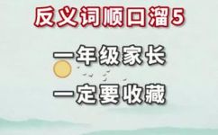 苛刻的反义词(优容易的反义词)