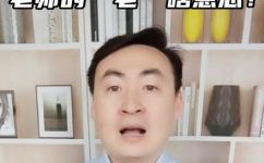 老1什么意思(老1的含义是什么？解密老1这个词的起源与流行)