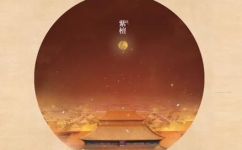 黄棕色是什么颜色(探秘黄棕色：色彩解读与文化意义)