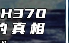 jhg是哪个机场(解密：jhg机场，你知道它在哪儿吗？)
