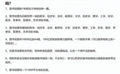 exm是什么意思(解析exm，了解exm的含义和使用场景)