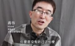 反对幂三指具体怎么用(为什么要反对幂三指及其影响？)