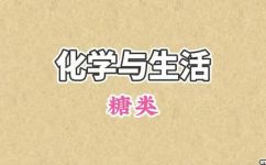 乙二醇的化学式怎么写(乙二醇化学式：怎样写？最新规范与范例分享)