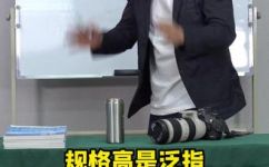 高规格是什么意思(什么是高规格？探索高规格的概念与应用)