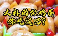 公鸡蛋是啥(公鸡蛋介绍-来看看这种珍贵食材的历史制作方法和健康功效)
