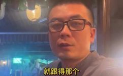 一什么蘑菇普通话(如何正确使用普通话表达一种蘑菇的方法)