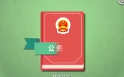 什么叫地厅级(解密地厅级，让您了解中国公务员职级系统的神秘等级)